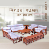 红木现代沙发新中式花梨木客厅家具实木简约贵妃床沙发组合带坐垫