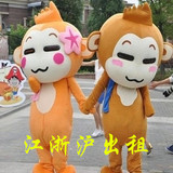 上海米奇 米老鼠 猴子嘻哈猴 行走卡通人偶娃娃服装出租出售表演