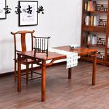 明清仿古实木书桌 画桌 中式古典榆木书法桌 画案 仿红木画桌