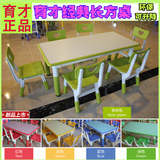 幼儿园桌椅儿童桌椅幼儿园桌子可升降桌幼儿桌子儿童桌幼儿学习桌