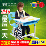 童星儿童学习书桌小学生写字桌习桌椅套装简易版(天天特价）
