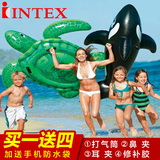 INTEX 大乌龟儿童成人坐式游泳圈水上龙虾充气玩具小海龟坐骑多种