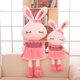 毛绒玩具兔子抱枕公仔可爱粉红兔小铺布娃娃玩偶大号生日礼物女生