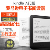 亚马逊Kindle电子书阅读器 入门版6寸电纸书墨水屏国行new kindle