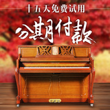钢琴二手钢琴英昌UC118高端立式韩国原装进口三益免费试用15天