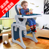 天伦王朝多功能宝宝餐椅小孩吃饭餐桌椅塑料婴儿座椅特价儿童餐椅