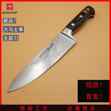 德国进口三叉刀具正品厨师刀8寸生鱼片寿司刀不锈钢大马士革菜刀