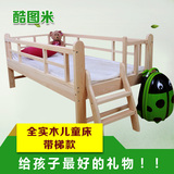 儿童实木床带护栏1米单人床男孩女孩小床儿童家具小孩松木床带梯