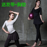 韩国春夏中袖T恤假两件裤裙瑜伽服套装健身房训练跑步运动女舞蹈