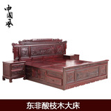 红木家具红酸枝木双人大床 1.8米床榻婚床  中式仿古实木卧室家具