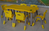 品牌儿童桌椅 豪华波浪桌幼儿园上课桌 家用儿童写字桌学习桌