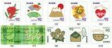 日本邮票 2015年祝福问候系列 92円 信销10全 G109