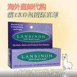 澳洲直邮 代购 Lansinoh HPA 100%羊脂膏羊毛脂护乳霜/乳头霜50克