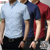男士短袖衬衫夏季韩版商务休闲纯棉衬衣青年修身大码薄款潮流寸衫