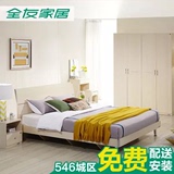 全友家私1.5米双人床 现代简约卧室板式床1.8米大床带床垫106302