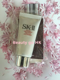 香港专柜小样SK-II/SKII/SK2护肤洁面霜  氨基酸洁面乳 洗面奶20g