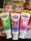 现货/日本代购狮王牙膏 龋克菲防蛀牙儿童牙膏 纯天然可吞咽牙膏