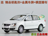 1：18 原厂 上海大众 POLO 劲取 3厢版 合金汽车模型 全新特价