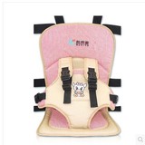 汽车用儿童安全防护座椅垫 小孩婴儿宝宝车载6个月-4岁坐垫 包邮