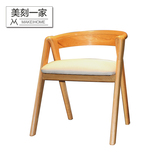美刻一家北欧全实木休闲曲木椅 美式全实木休闲椅 实木书椅MKJY16
