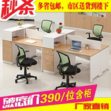 苏州职员办公桌组合4人6人隔断多人位屏风办公桌员工电脑桌工作位