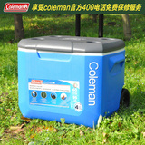 Coleman科勒曼拉杆保温箱便携车载冰箱户外超大食物冷藏冰桶56.5L