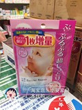 日本代购 MANDOM曼丹 婴儿肌玻尿酸超保湿面膜 16年新版增量装