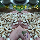 薏仁米新货薏米仁农家自产五谷杂粮苡送红豆美白祛湿精选无杂质