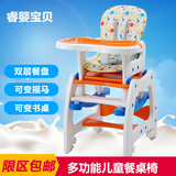 睿婴宝贝多功能儿童餐椅婴儿餐椅宝宝椅可调节变书桌带脚轮变摇马