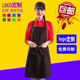 韩版时尚餐厅咖啡美甲店酒店服务员厨房防水围裙广告定制logo包邮