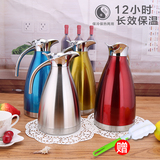 304不锈钢内胆保温壶家用 2L大容量保暖水茶瓶保暖水壶户外热水瓶
