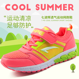 七波辉女童鞋夏季2016新款网面运动鞋休闲透气网鞋女童跑步鞋正品
