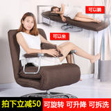 成人懒人沙发创意单人床办公午睡折叠躺椅旋转电脑椅休闲现代简约