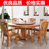包邮餐桌进口橡木大圆桌带转盘双层实木圆形饭桌1.3米1.5米餐桌椅