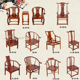 红木家具实木餐椅 花梨木椅子凳子 皇宫椅圈椅太师椅休闲座椅鼓凳