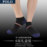 Polo男士短袜纯棉夏季薄款防臭透气短筒运动袜浅口船袜低帮袜子男