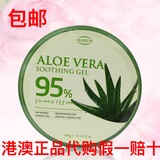 香港代购AloeVera天然芦荟胶95%自然乐园保湿补水凝胶面膜300g