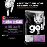 猫狸猫气-加拿大GO！七种肉无谷全猫粮/幼猫成猫粮 16磅