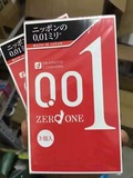日本原装进口冈本001超薄润滑避孕套安全套3只装包邮成人用品
