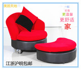 特价单人布艺懒人沙发嘴唇沙发电脑椅休闲沙发创意小户型简约现代