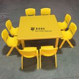 幼儿园儿童塑料八人正方形桌子学校儿童学习手工桌椅宝宝家庭桌子