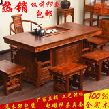 实木茶桌仿古 中式家具将军台茶桌椅组合 榆木泡茶桌茶台功夫茶桌