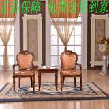 实木欧式休闲椅茶几组合 客厅卧室布艺小阳台室内休闲桌椅三件套
