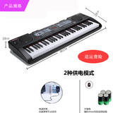 61键多功能电子琴钢琴键儿童成人入门教学型电子琴带USB口送教程