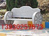 石头公园椅子休闲条凳长石凳石雕长条坐凳花岗岩凳子户外装饰摆件