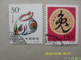 1999-1T己卯年第二轮生肖邮票兔单套2枚（盖销全品）