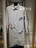 MO&CO2016秋女字母刺绣腰带条纹长袖衬衫裙连衣裙MA1631DRS04