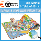 华婴19503飞行棋婴儿爬行垫游戏垫宝宝泡沫地垫儿童地毯 2X1.55米