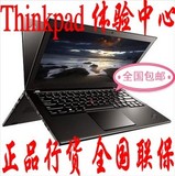 ThinkPad X250 20CLA2FJCD FJCD i5-4300U 4G 500G 笔记本电脑