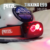 法国攀索Petzl头灯TikkaXP E99 180流明防水超轻头灯户外运动头灯